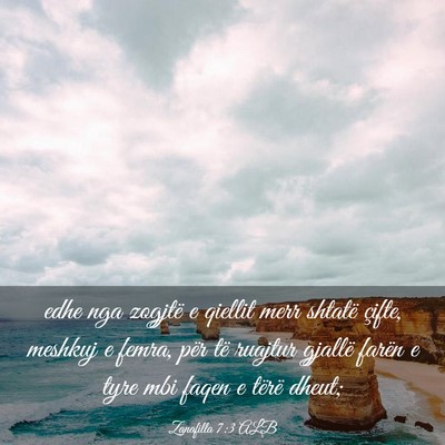 Picture 03 - Zanafilla 7:3 ALB - edhe nga zogjtë e qiellit merr shtatë çifte, - Bible Verse Picture