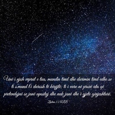 Picture 03 - Zbulesa 2:2 ALB - Unë i njoh veprat e tua, mundin tënd dhe - Bible Verse Picture