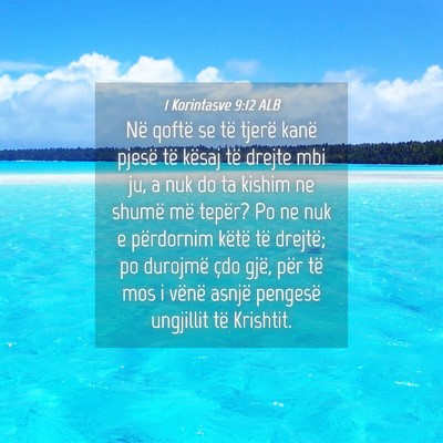 Picture 04 - 1 Korintasve 9:12 ALB - Në qoftë se të tjerë kanë pjesë të kësaj - Bible Verse Picture