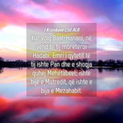 Picture 04 - 1 Kronikave 1:50 ALB - Kur vdiq Baal-Hanani, në vend të tij mbretëroi - Bible Verse Picture