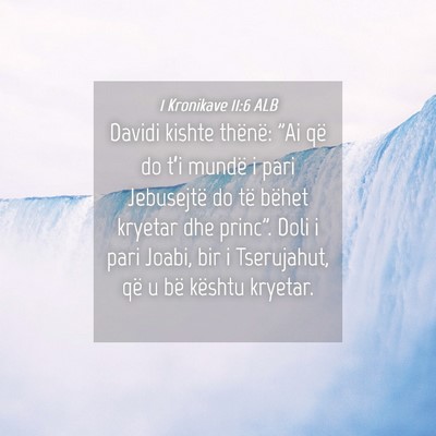 Picture 04 - 1 Kronikave 11:6 ALB - Davidi kishte thënë: 