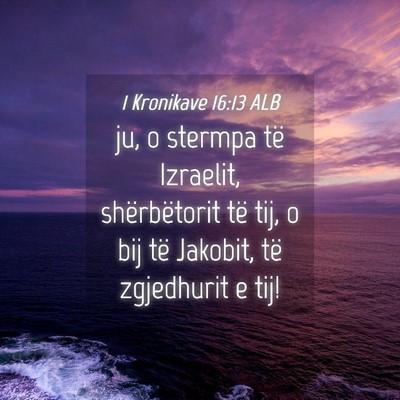 Picture 04 - 1 Kronikave 16:13 ALB - ju, o stermpa të Izraelit, shërbëtorit të - Bible Verse Picture