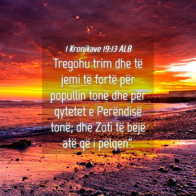 Picture 04 - 1 Kronikave 19:13 ALB - Tregohu trim dhe të jemi të fortë për - Bible Verse Picture