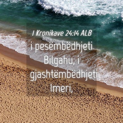 Picture 04 - 1 Kronikave 24:14 ALB - i pesëmbëdhjeti Bilgahu, i gjashtëmbëdhjeti - Bible Verse Picture