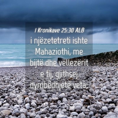 Picture 04 - 1 Kronikave 25:30 ALB - i njëzetetreti ishte Mahaziothi, me bijtë dhe - Bible Verse Picture
