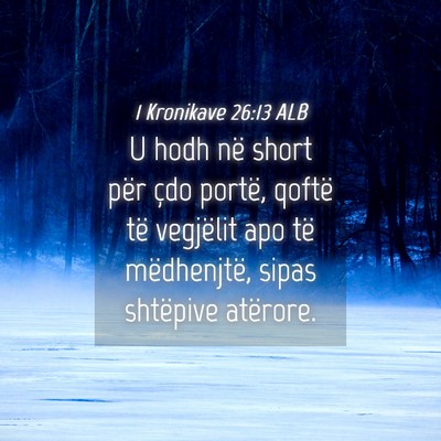 Picture 04 - 1 Kronikave 26:13 ALB - U hodh në short për çdo portë, qoftë të - Bible Verse Picture