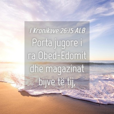 Picture 04 - 1 Kronikave 26:15 ALB - Porta jugore i ra Obed-Edomit dhe magazinat bijve - Bible Verse Picture