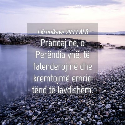 Picture 04 - 1 Kronikave 29:13 ALB - Prandaj ne, o Perëndia ynë, të falenderojmë - Bible Verse Picture