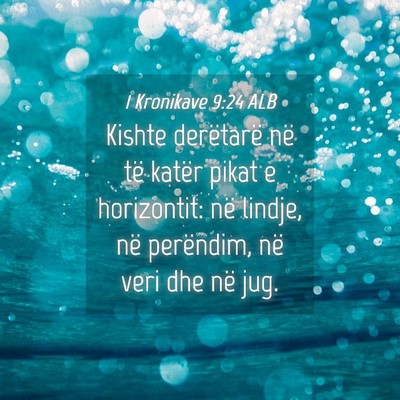Picture 04 - 1 Kronikave 9:24 ALB - Kishte derëtarë në të katër pikat e - Bible Verse Picture