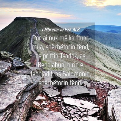 Picture 04 - 1 Mbretërve 1:26 ALB - Por ai nuk më ka ftuar mua, shërbëtorin tënd, - Bible Verse Picture