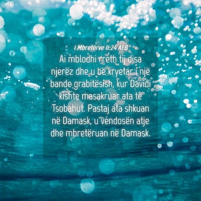 Picture 04 - 1 Mbretërve 11:24 ALB - Ai mblodhi rreth tij disa njerëz dhe u bë - Bible Verse Picture