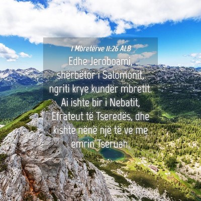 Picture 04 - 1 Mbretërve 11:26 ALB - Edhe Jeroboami, shërbëtor i Salomonit, ngriti - Bible Verse Picture