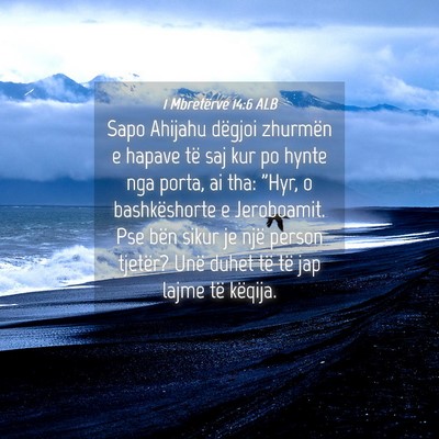 Picture 04 - 1 Mbretërve 14:6 ALB - Sapo Ahijahu dëgjoi zhurmën e hapave të saj - Bible Verse Picture