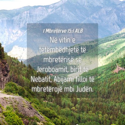 Picture 04 - 1 Mbretërve 15:1 ALB - Në vitin e tetëmbëdhjetë të mbretërisë së - Bible Verse Picture
