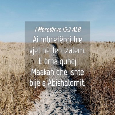 Picture 04 - 1 Mbretërve 15:2 ALB - Ai mbretëroi tre vjet në Jeruzalem. E ëma - Bible Verse Picture