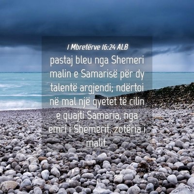 Picture 04 - 1 Mbretërve 16:24 ALB - pastaj bleu nga Shemeri malin e Samarisë për dy - Bible Verse Picture