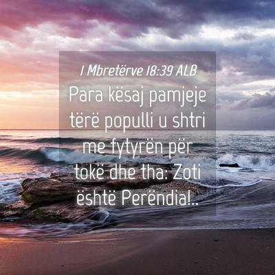 Picture 04 - 1 Mbretërve 18:39 ALB - Para kësaj pamjeje tërë populli u shtri me - Bible Verse Picture