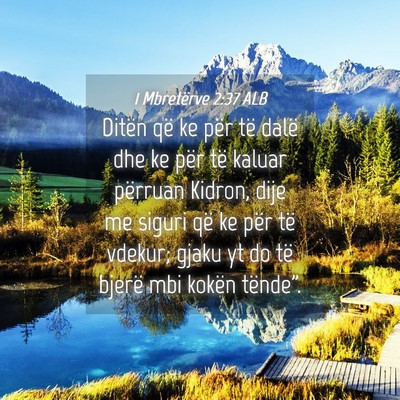Picture 04 - 1 Mbretërve 2:37 ALB - Ditën që ke për të dalë dhe ke për të - Bible Verse Picture