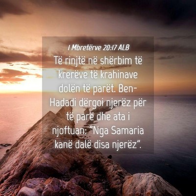 Picture 04 - 1 Mbretërve 20:17 ALB - Të rinjtë në shërbim të krerëve të - Bible Verse Picture