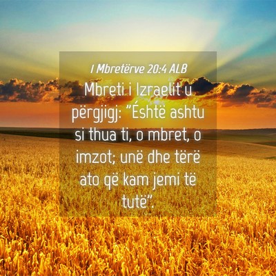 Picture 04 - 1 Mbretërve 20:4 ALB - Mbreti i Izraelit u përgjigj: 
