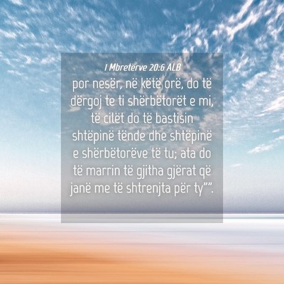 Picture 04 - 1 Mbretërve 20:6 ALB - por nesër, në këtë orë, do të dërgoj te ti - Bible Verse Picture