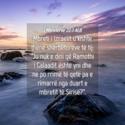 Picture 04 - 1 Mbretërve 22:3 ALB - Mbreti i Izraelit u kishte thënë - Bible Verse Picture