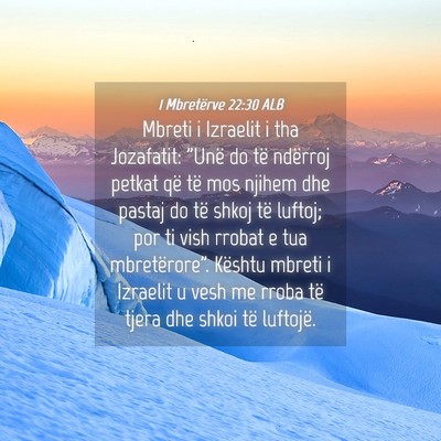 Picture 04 - 1 Mbretërve 22:30 ALB - Mbreti i Izraelit i tha Jozafatit: 