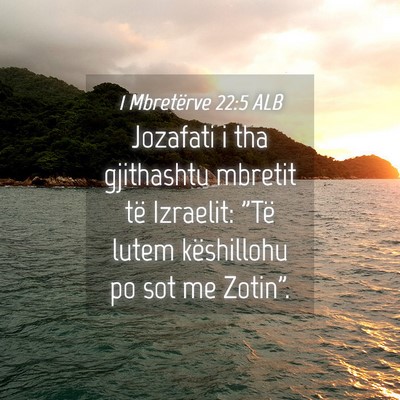 Picture 04 - 1 Mbretërve 22:5 ALB - Jozafati i tha gjithashtu mbretit të Izraelit: - Bible Verse Picture