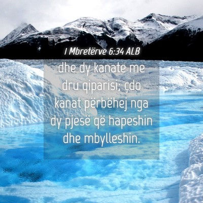 Picture 04 - 1 Mbretërve 6:34 ALB - dhe dy kanate me dru qiparisi; çdo kanat - Bible Verse Picture