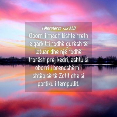 Picture 04 - 1 Mbretërve 7:12 ALB - Oborri i madh kishte rreth e qark tri radhë - Bible Verse Picture