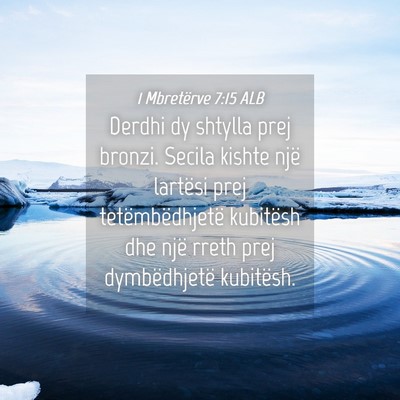 Picture 04 - 1 Mbretërve 7:15 ALB - Derdhi dy shtylla prej bronzi. Secila kishte një - Bible Verse Picture