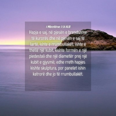 Picture 04 - 1 Mbretërve 7:31 ALB - Hapja e saj, në pjesën e brendshme të kurorës - Bible Verse Picture