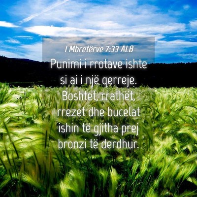 Picture 04 - 1 Mbretërve 7:33 ALB - Punimi i rrotave ishte si ai i një qerreje. - Bible Verse Picture