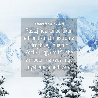 Picture 04 - 1 Mbretërve 7:7 ALB - Pastaj ndërtoi portikun e fronit ku admnistronte - Bible Verse Picture