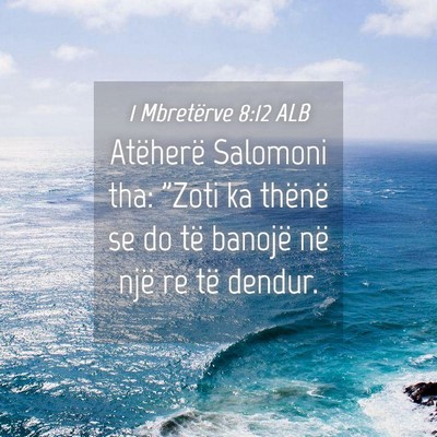 Picture 04 - 1 Mbretërve 8:12 ALB - Atëherë Salomoni tha: 
