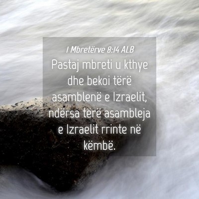 Picture 04 - 1 Mbretërve 8:14 ALB - Pastaj mbreti u kthye dhe bekoi tërë asamblenë - Bible Verse Picture