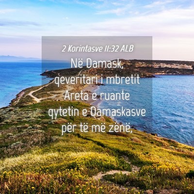 Picture 04 - 2 Korintasve 11:32 ALB - Në Damask, qeveritari i mbretit Areta e ruante - Bible Verse Picture
