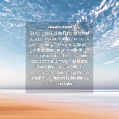 Picture 04 - 2 Kronikave 19:10 ALB - Në çdo grindje që do t’ju parashtrohet para - Bible Verse Picture