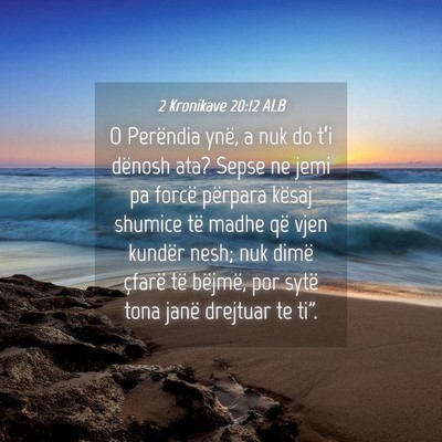 Picture 04 - 2 Kronikave 20:12 ALB - O Perëndia ynë, a nuk do t’i dënosh ata? - Bible Verse Picture