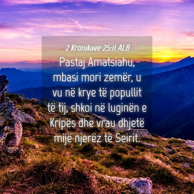Picture 04 - 2 Kronikave 25:11 ALB - Pastaj Amatsiahu, mbasi mori zemër, u vu në - Bible Verse Picture