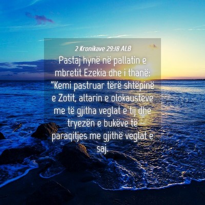 Picture 04 - 2 Kronikave 29:18 ALB - Pastaj hynë në pallatin e mbretit Ezekia dhe i - Bible Verse Picture