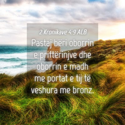 Picture 04 - 2 Kronikave 4:9 ALB - Pastaj bëri oborrin e priftërinjve dhe oborrin - Bible Verse Picture