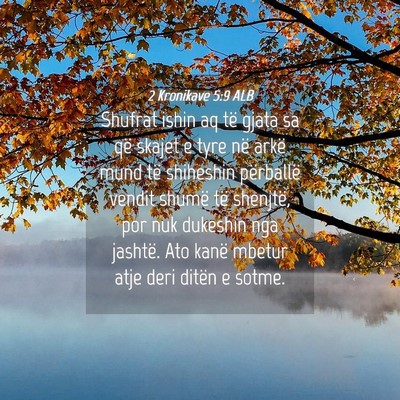 Picture 04 - 2 Kronikave 5:9 ALB - Shufrat ishin aq të gjata sa që skajet e tyre - Bible Verse Picture