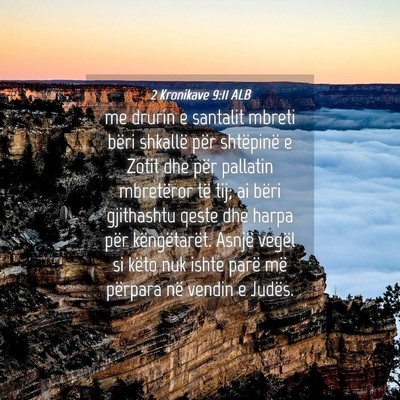 Picture 04 - 2 Kronikave 9:11 ALB - me drurin e santalit mbreti bëri shkallë për - Bible Verse Picture