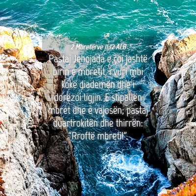 Picture 04 - 2 Mbretërve 11:12 ALB - Pastaj Jehojada e çoi jashtë birin e mbretit, i - Bible Verse Picture