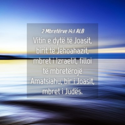 Picture 04 - 2 Mbretërve 14:1 ALB - Vitin e dytë të Joasit, birit të Jehoahazit, - Bible Verse Picture