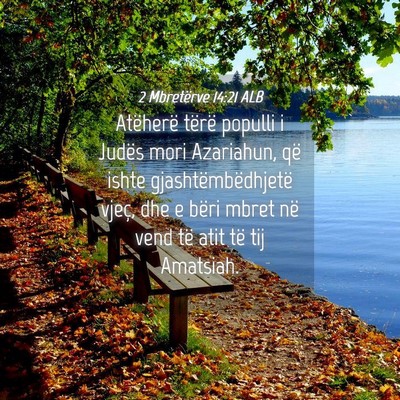 Picture 04 - 2 Mbretërve 14:21 ALB - Atëherë tërë populli i Judës mori Azariahun, - Bible Verse Picture