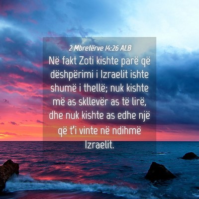 Picture 04 - 2 Mbretërve 14:26 ALB - Në fakt Zoti kishte parë që dëshpërimi i - Bible Verse Picture