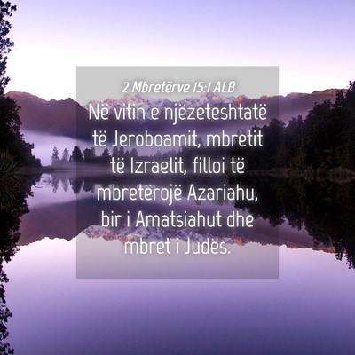 Picture 04 - 2 Mbretërve 15:1 ALB - Në vitin e njëzeteshtatë të Jeroboamit, - Bible Verse Picture