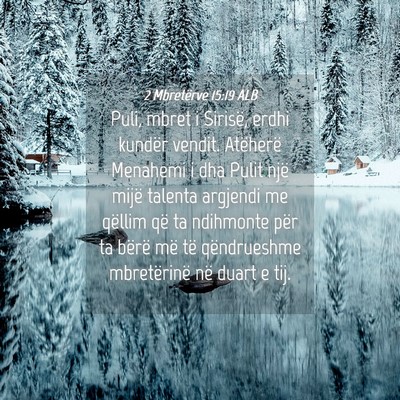 Picture 04 - 2 Mbretërve 15:19 ALB - Puli, mbret i Sirisë, erdhi kundër vendit. - Bible Verse Picture